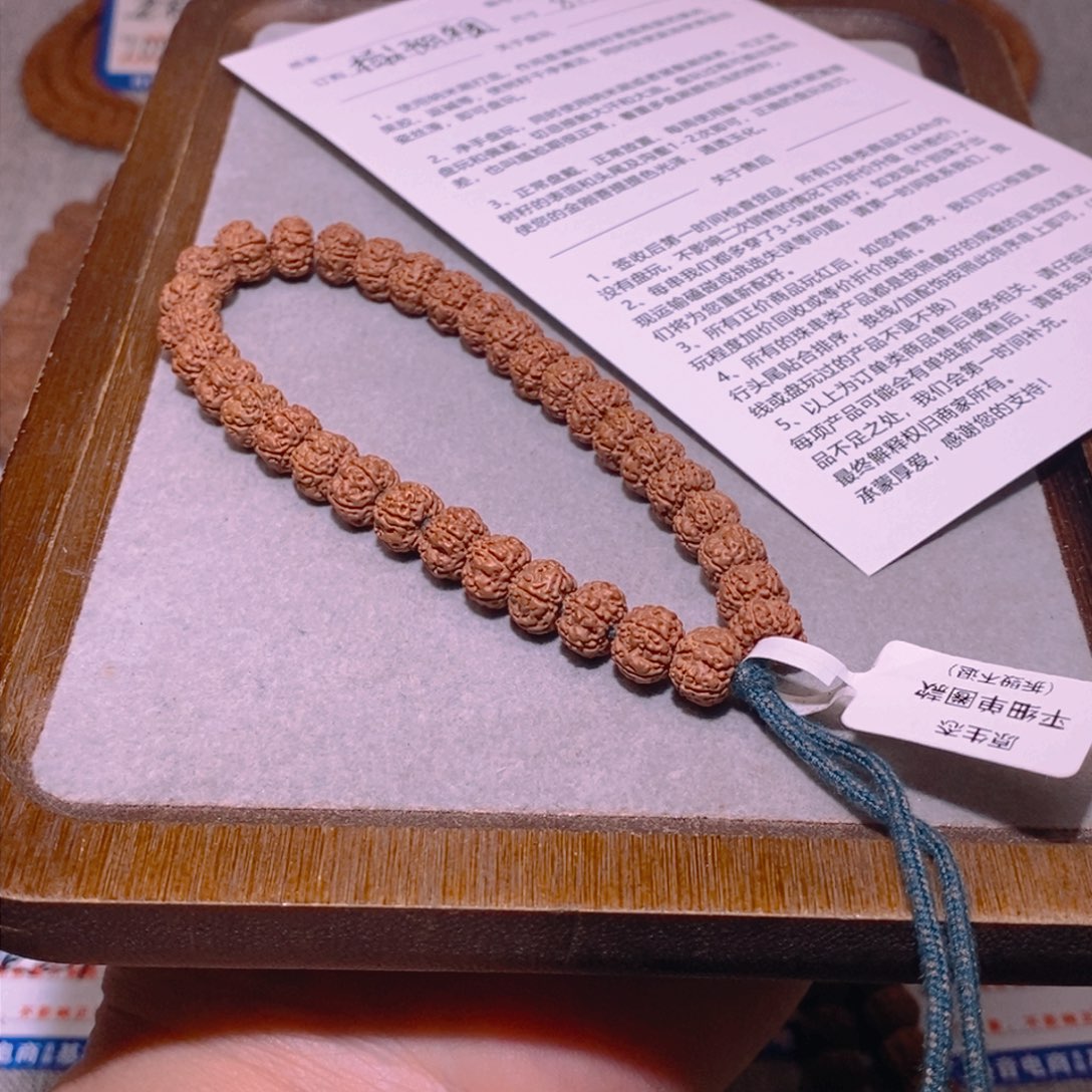 金刚菩提手串?003精品平细单圈8.7