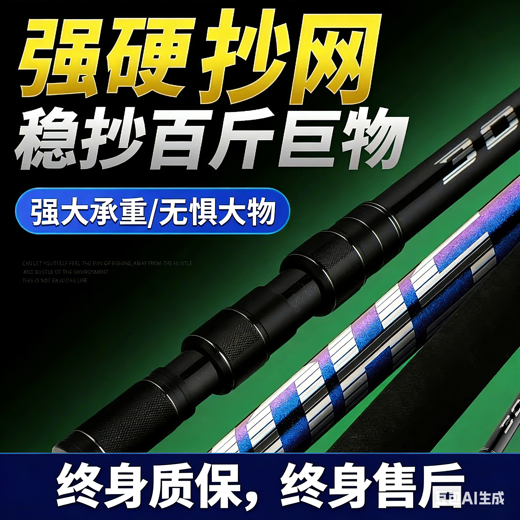 奎鲨大物抄网杆超硬碳素伸缩捞鱼网抄折叠铝合金网头巨物青鲟鱼抄