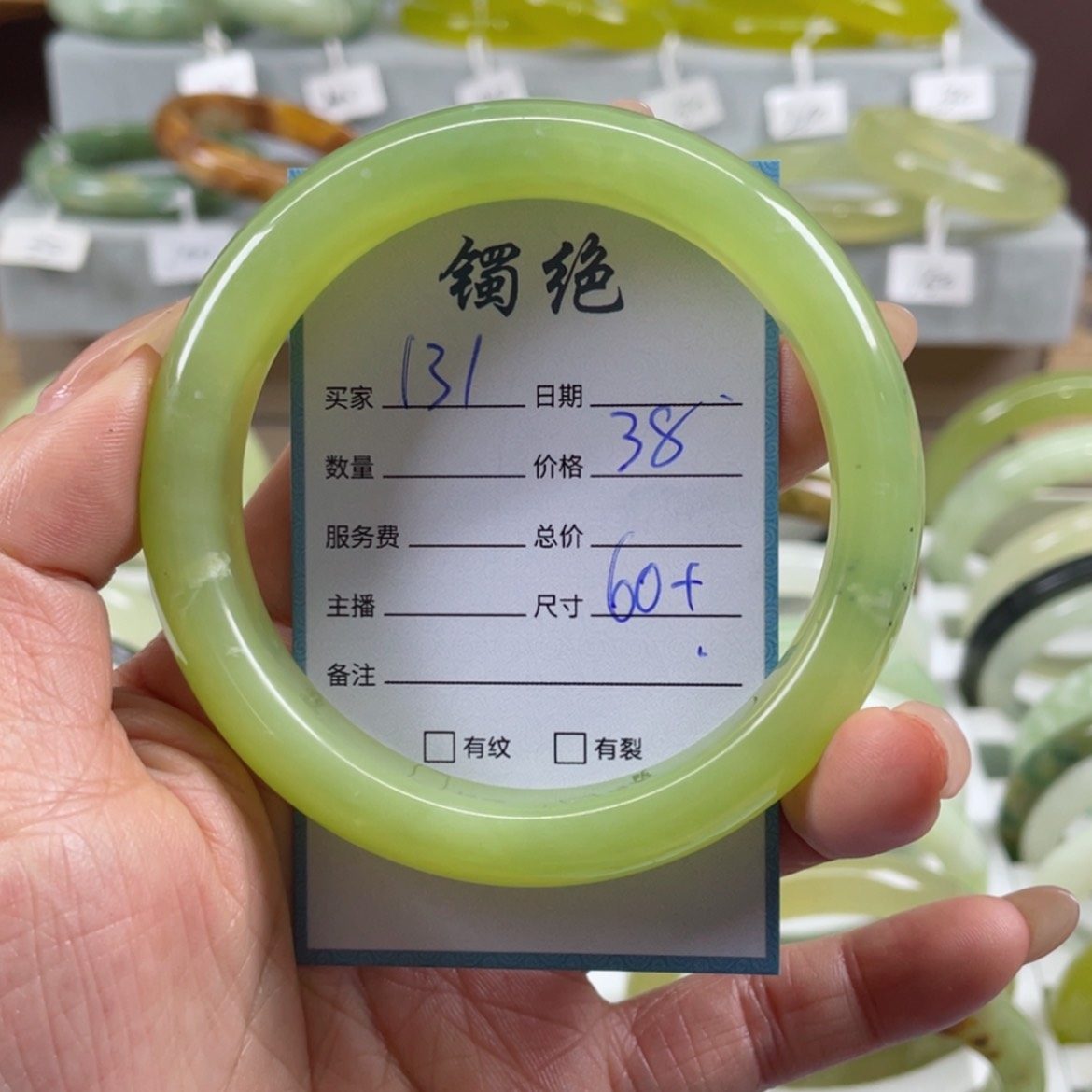 【闪购商品】蛇纹石玉手镯未镶嵌