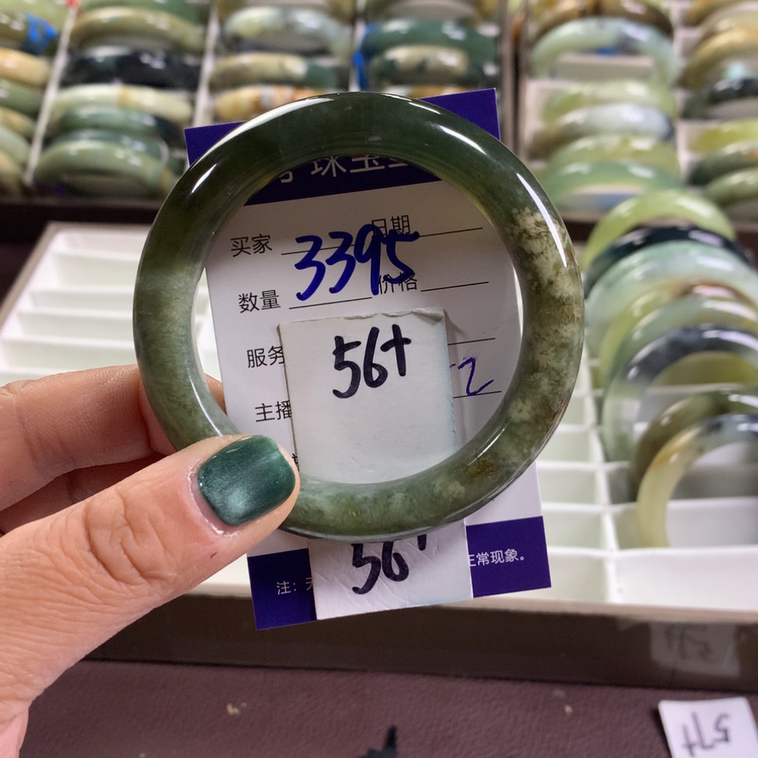 蛇纹石玉未镶嵌手镯3395