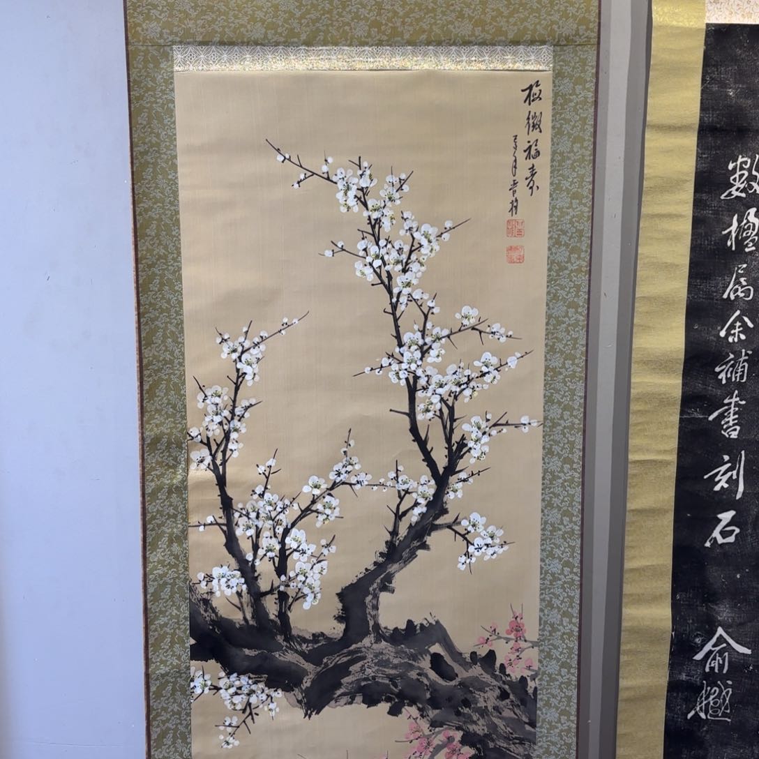 书法观*卷轴绢本绫裱35