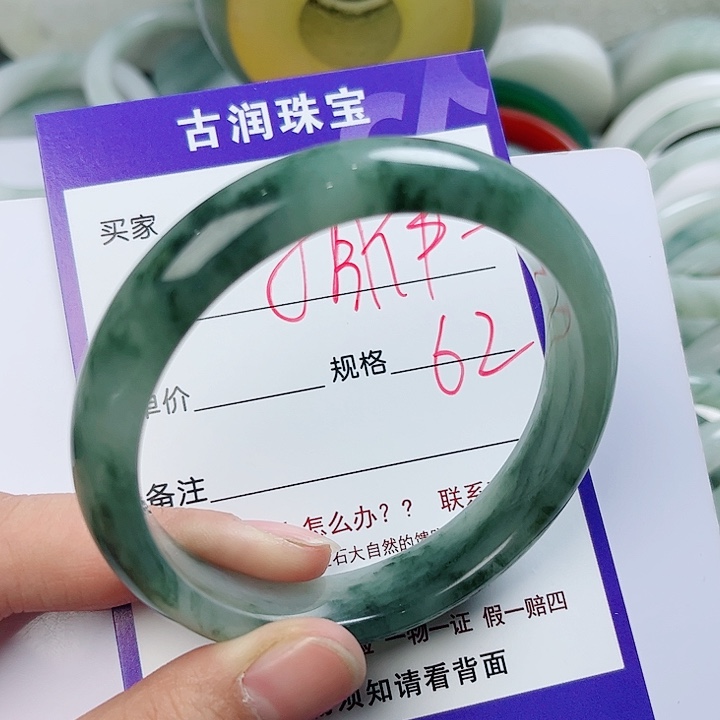 石英质玉（金丝玉）手镯未镶嵌相**生