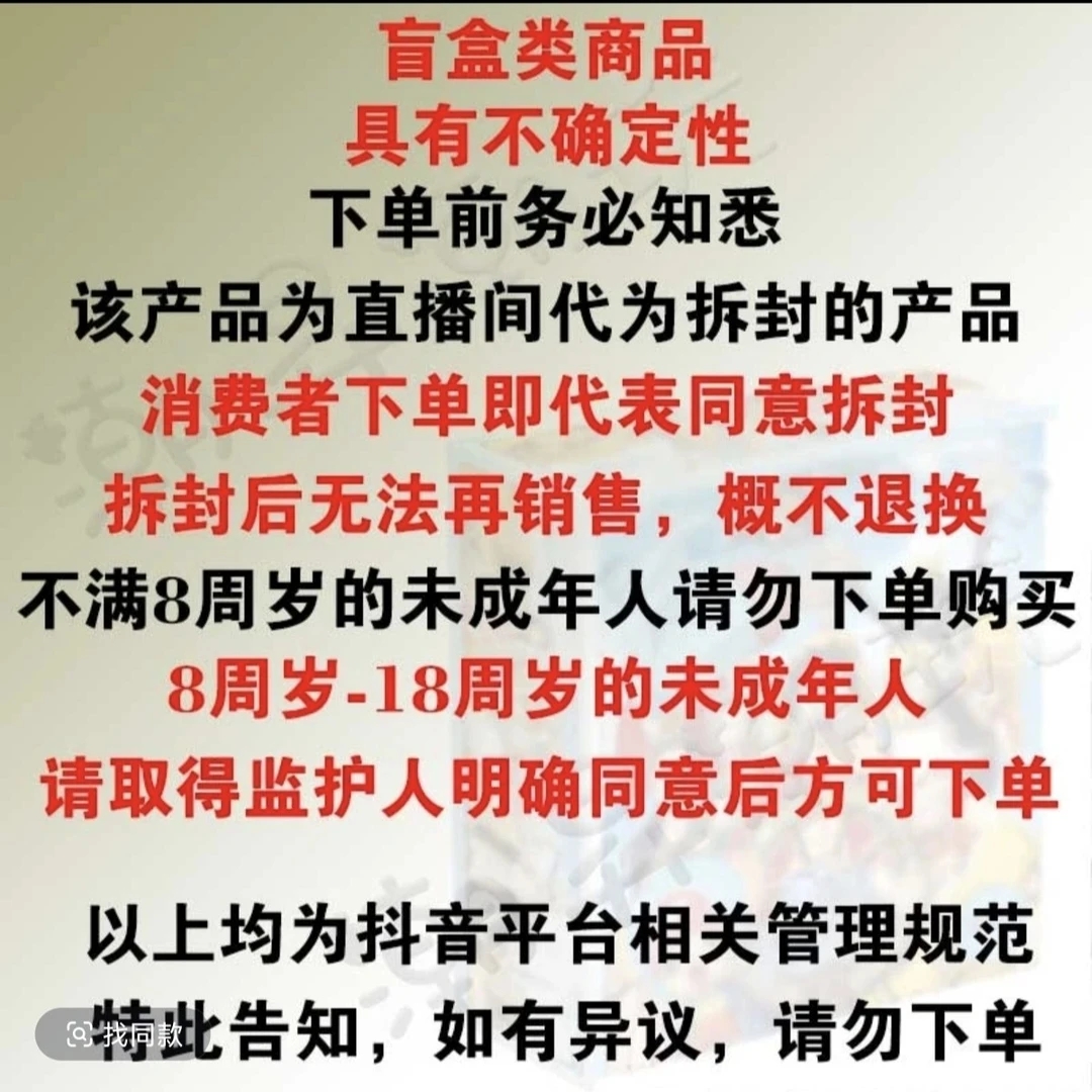 航海王卡牌文创平拆