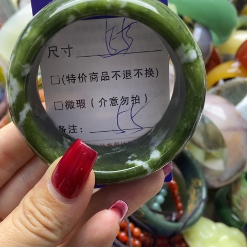 蛇纹石玉手镯未镶嵌