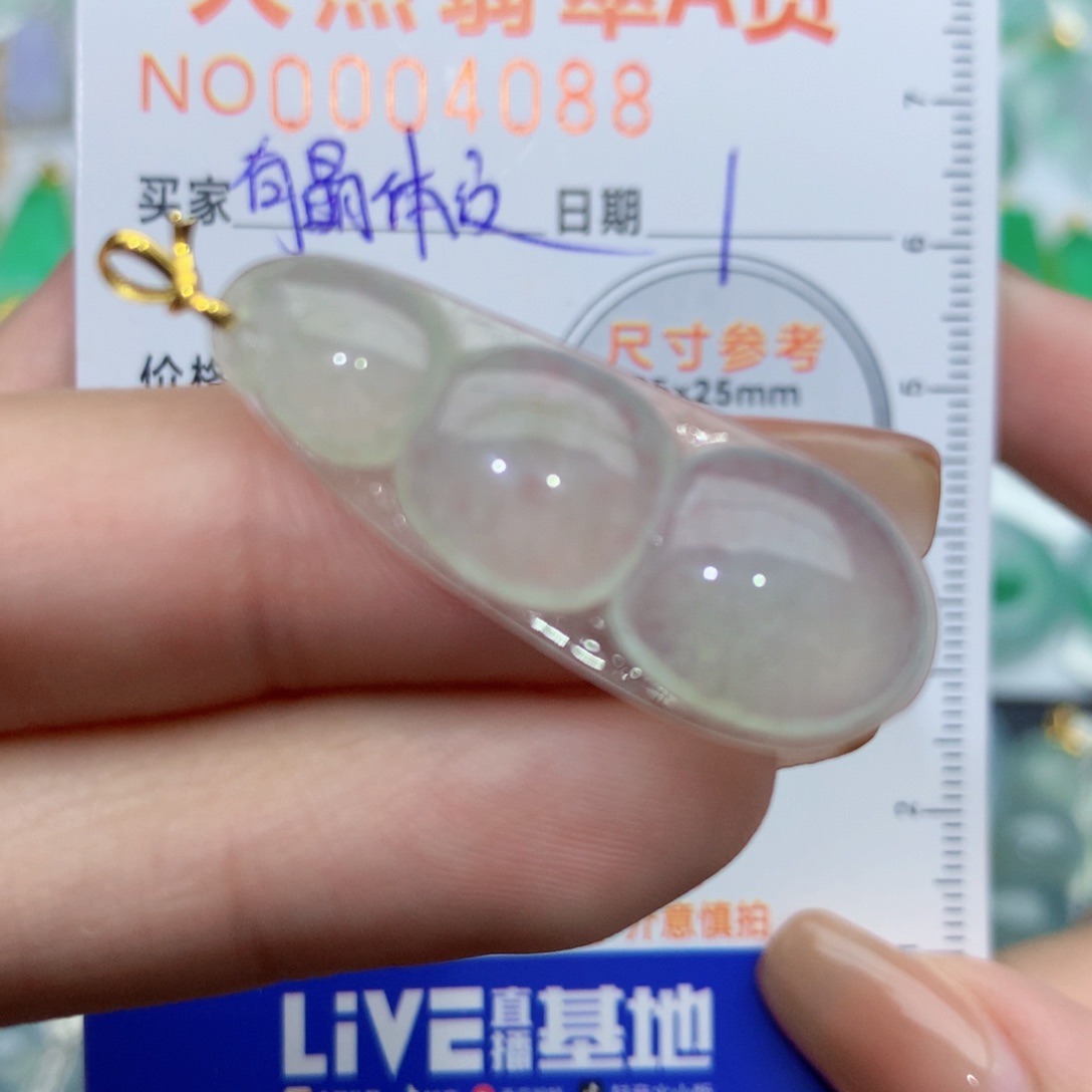 翡翠颈饰18K金镶嵌豆子