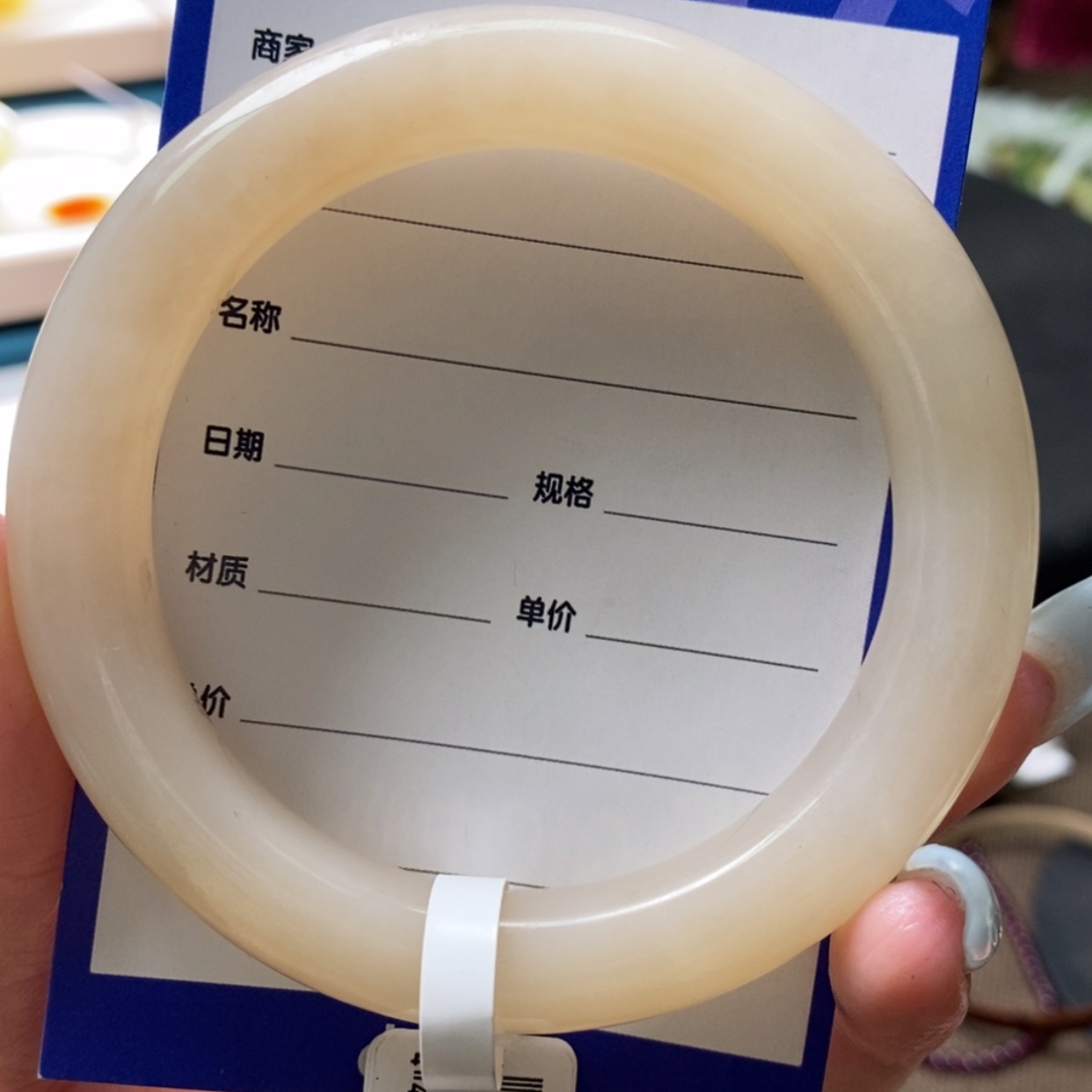 【闪购商品】和田玉手镯未镶嵌?*安