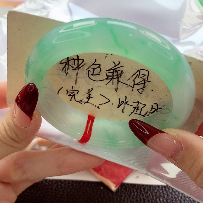 【闪购商品】翡翠手镯未镶嵌52.8 宽边金丝绿种色兼备 灵