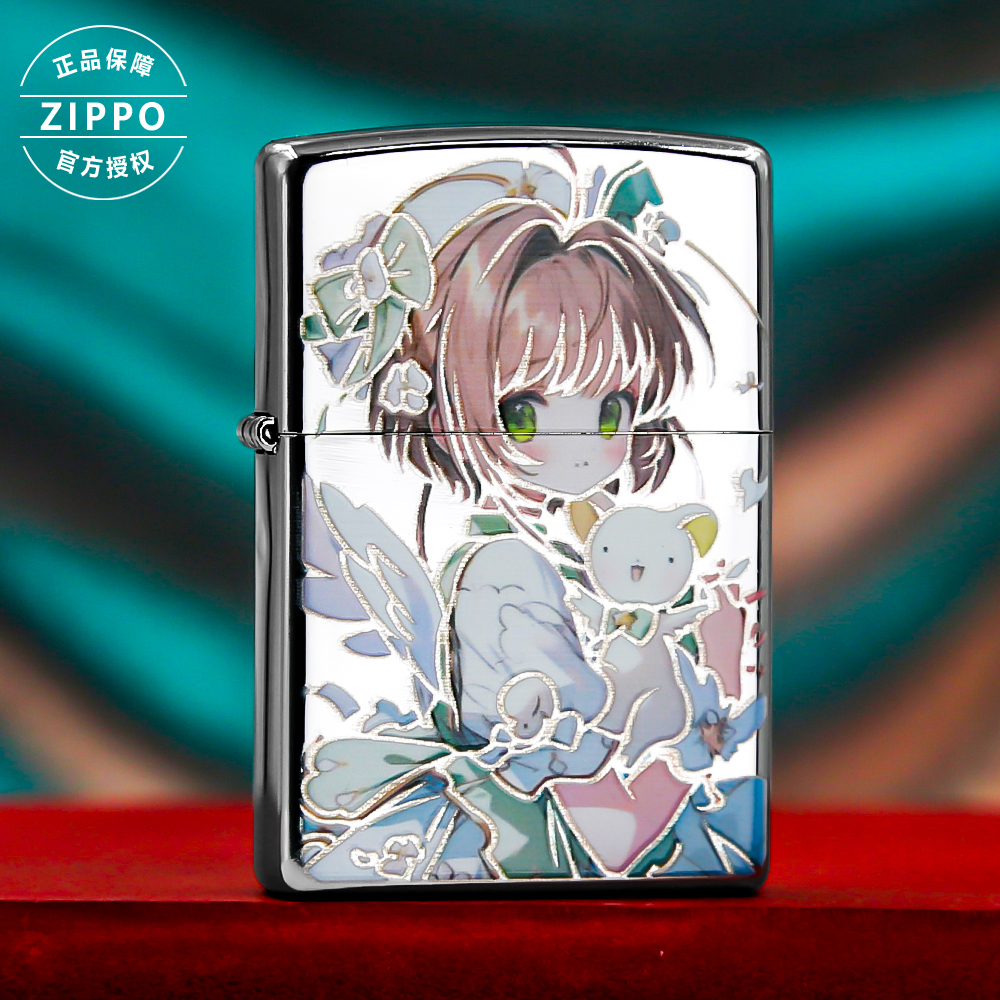 ZIPPO/之宝官方正品防风火机魔卡小樱镜面彩绘高端礼物送男女朋友