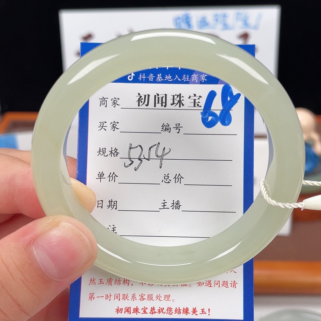 和田玉手镯未镶嵌