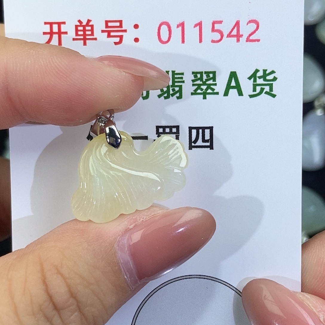 翡翠未镶嵌颈饰天然