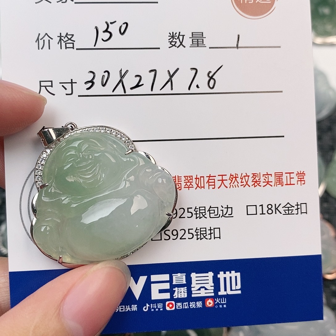 翡翠银S925镶嵌颈饰
