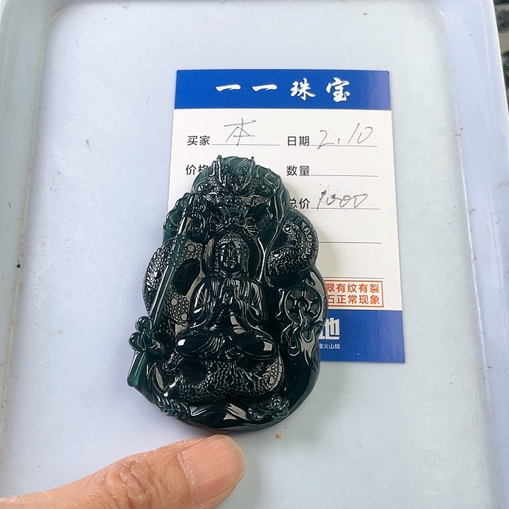 翡翠颈饰未镶嵌本***患