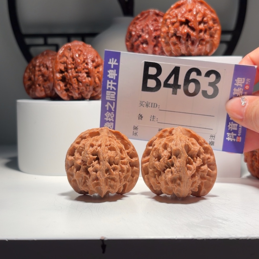 文玩核桃吊坠463号-逸捻橙皮苹果园A -尺42