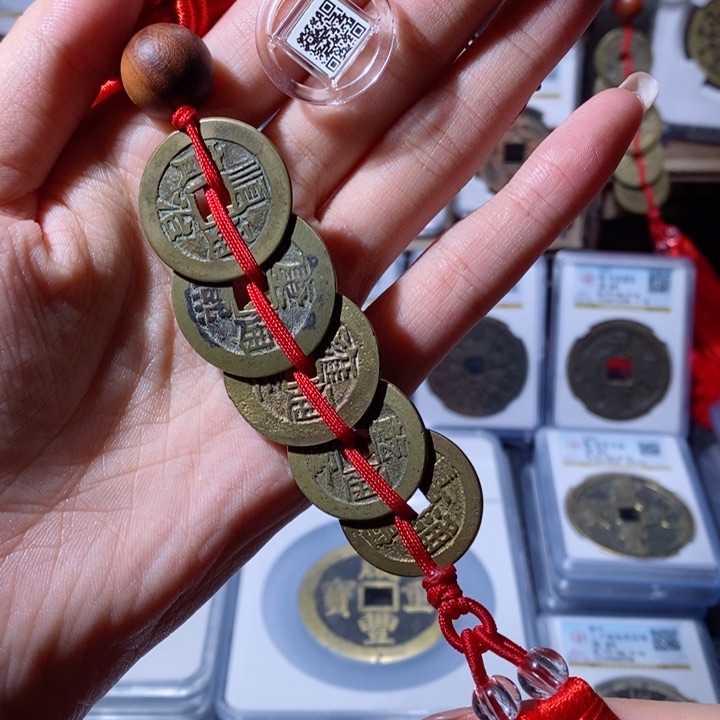铜真品五帝钱挂件698x.    