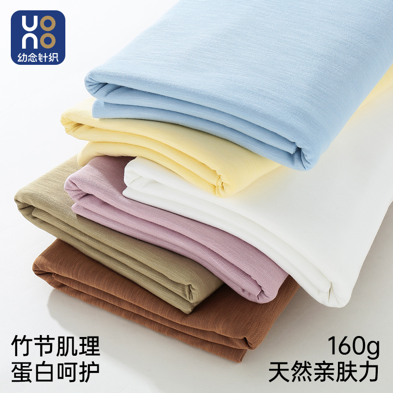 云谷竹节 竹节肌理幅宽2.05cm克重160g 春夏季面料