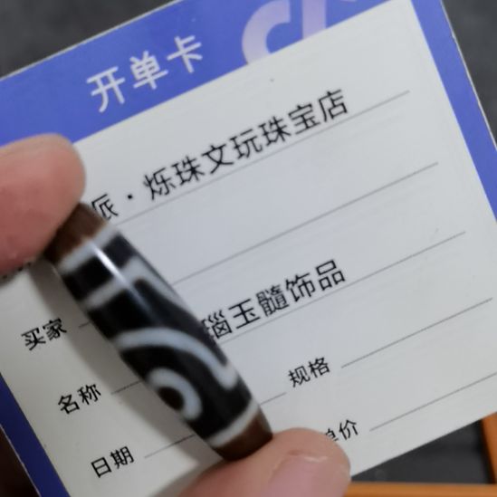 讲***哥玛瑙/玉髓未镶嵌颈饰