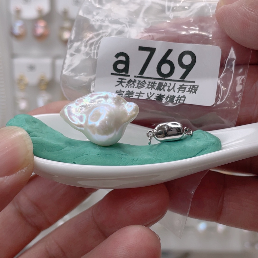 颈饰未镶嵌淡水珍珠玉*