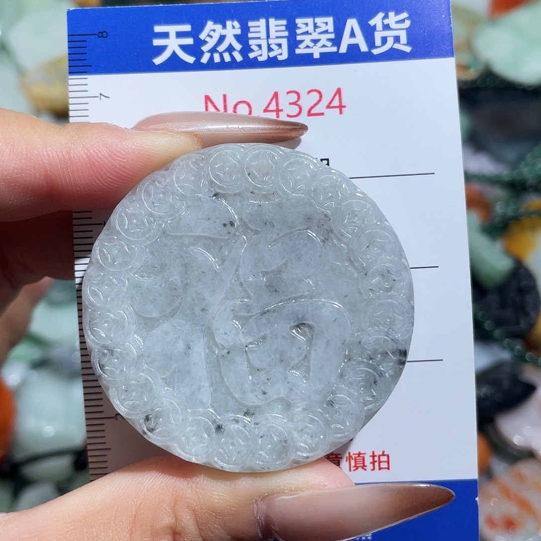 翡翠未镶嵌挂件4324