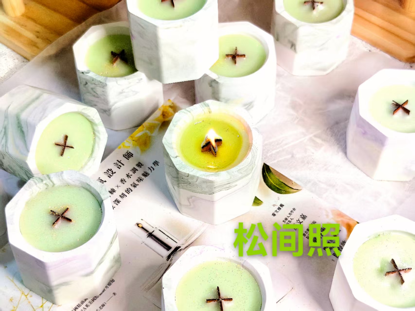 【松间照·卧室持久留香香薰蜡烛】·助眠香薰手工蜡烛·持久香薰蜡烛