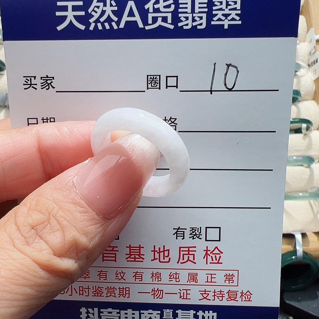 未镶嵌戒指翡翠-****.翡翠