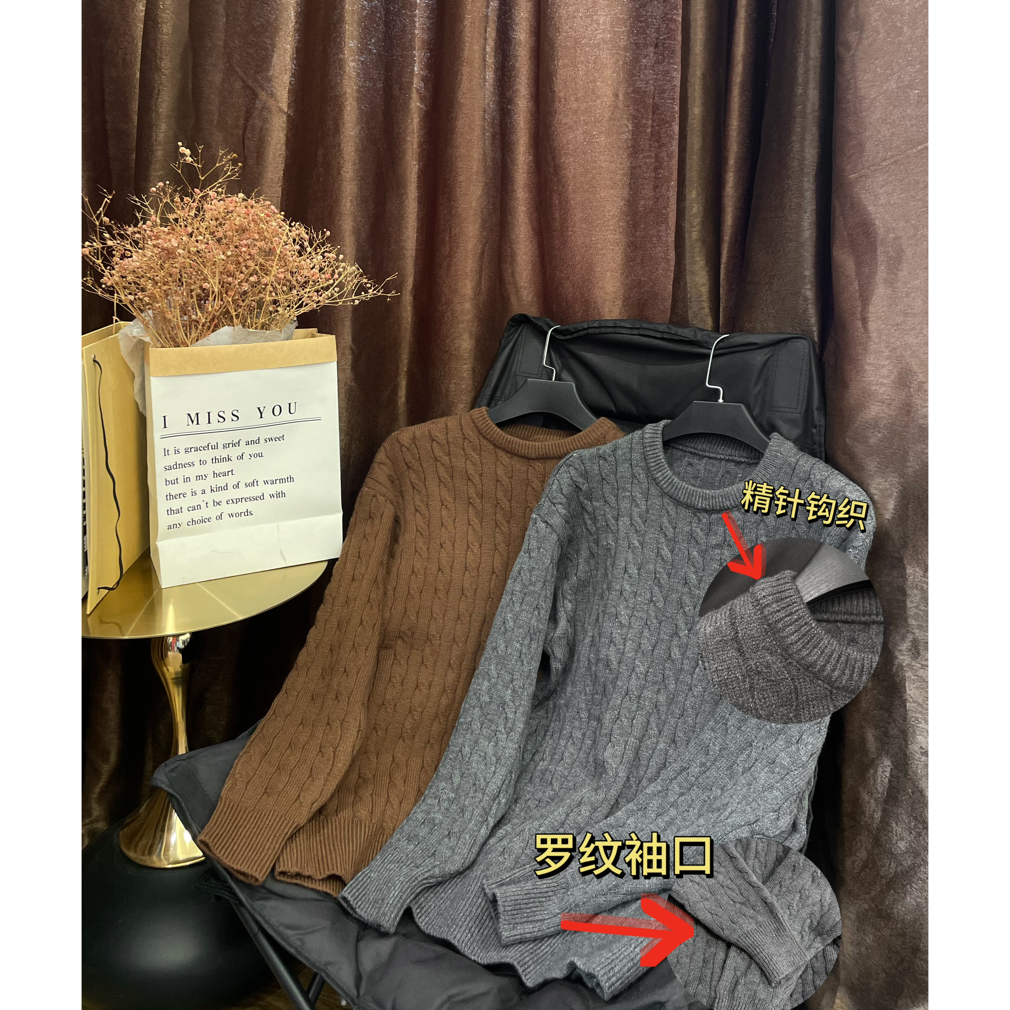 31492-时尚圆领针织麦穗毛衣秋冬百搭显瘦保暖舒适休闲