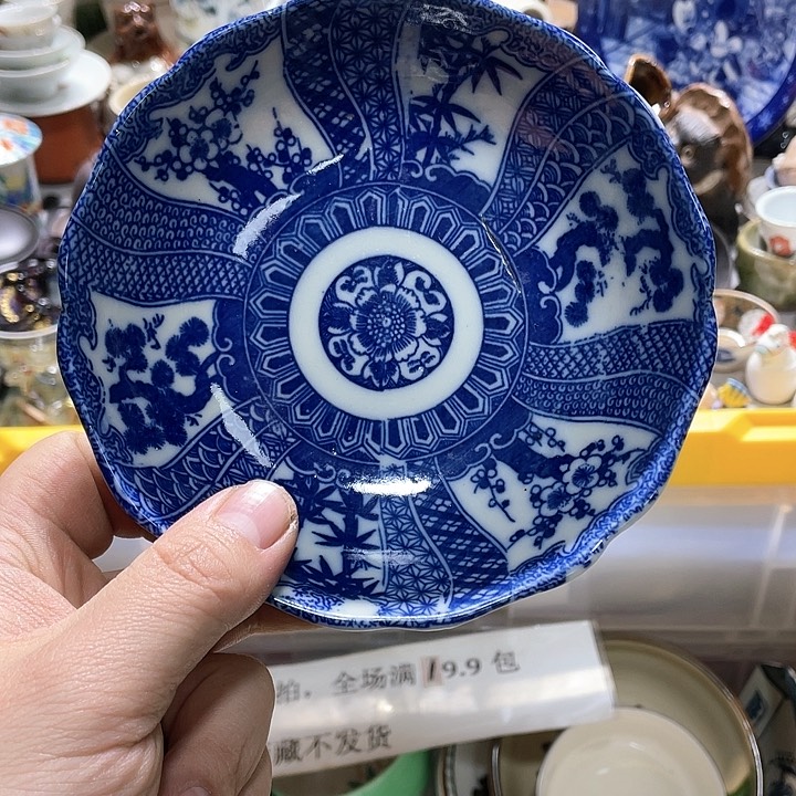 瓷片你在一起就会觉得很m