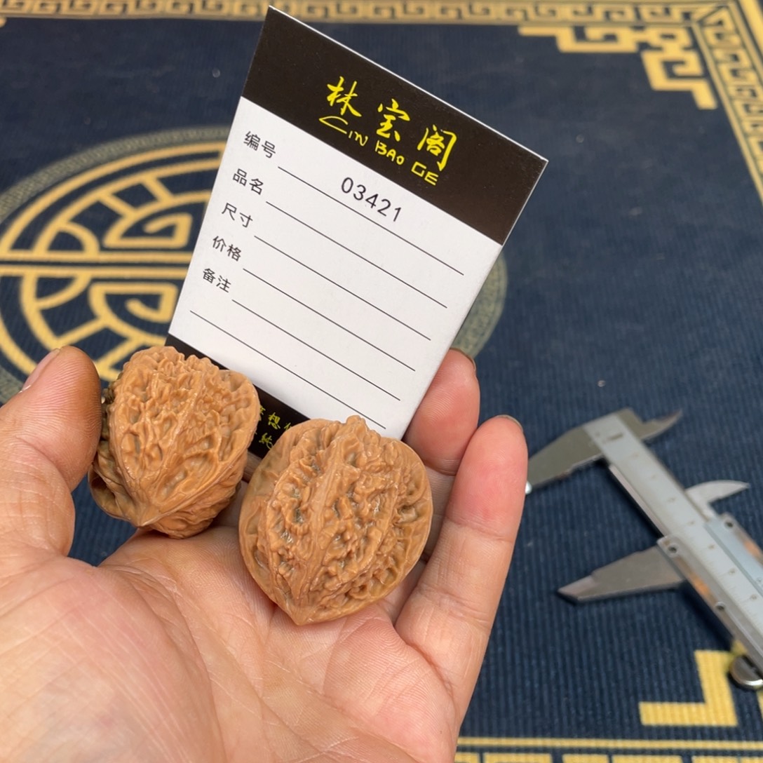 大****把件文玩核桃加钱
