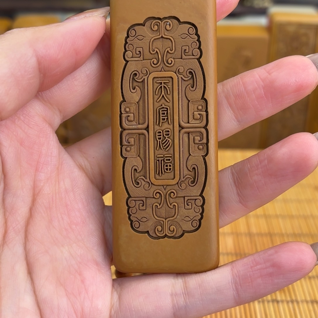 石材文877655666677778888