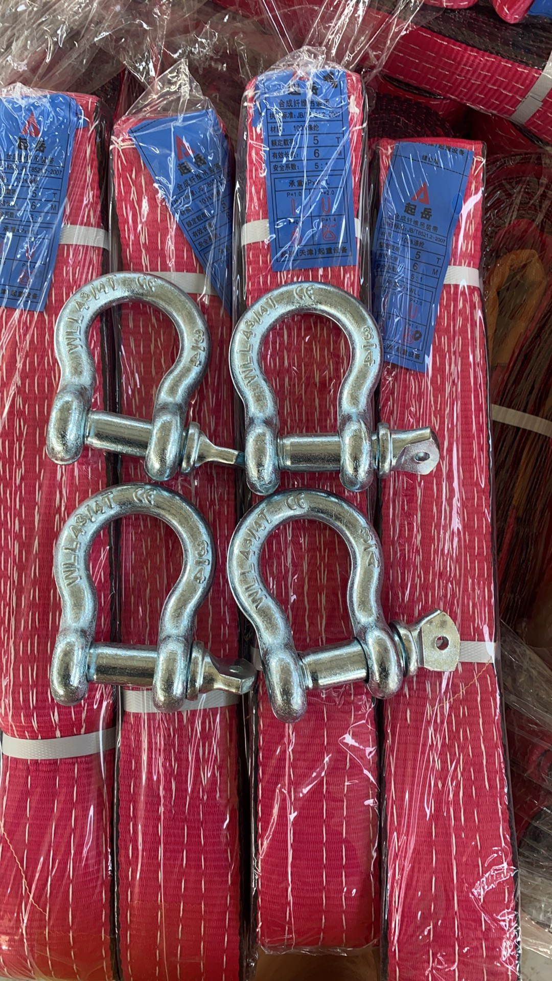 起重吊装带五吨六米窄款红吊装带拍一发四再送四个4.75卸扣