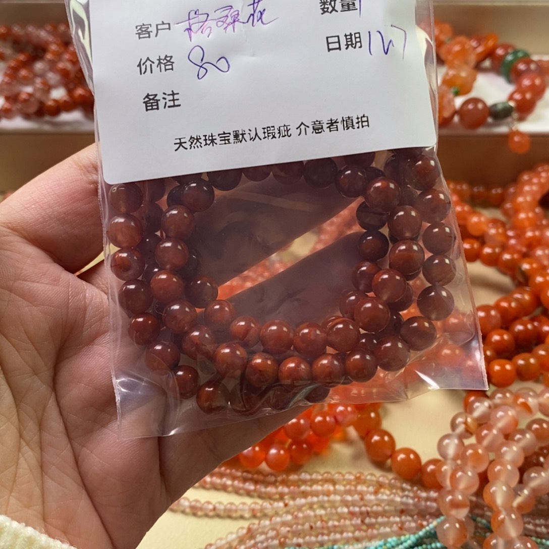 格***花南红玛瑙未镶嵌手链