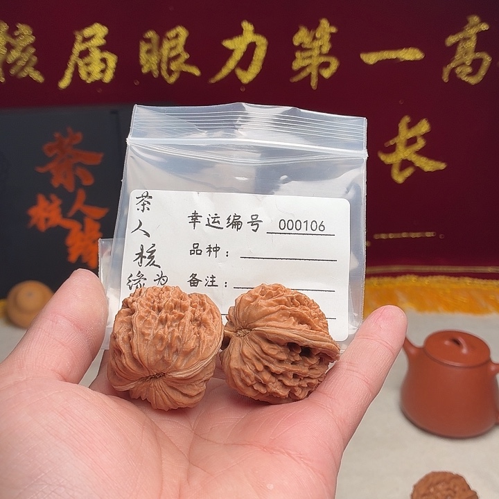 吊坠文玩核桃怀柔水晶楼