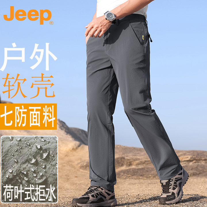 JEEP/吉普秋冬厚款户外战术软壳通勤休闲裤男士宽松直筒耐磨长裤