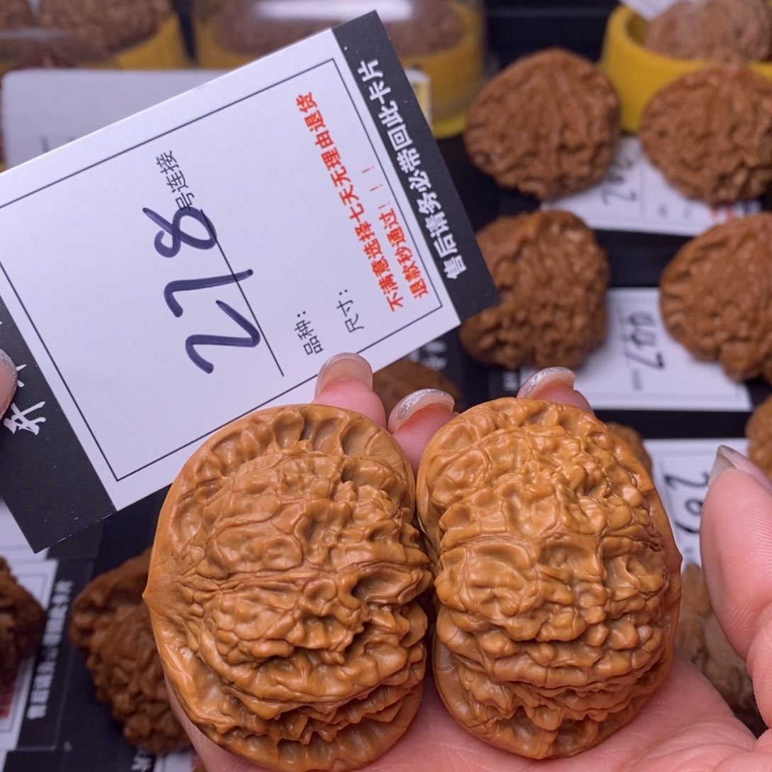 文玩核桃吊坠刘**陈278官帽53.5