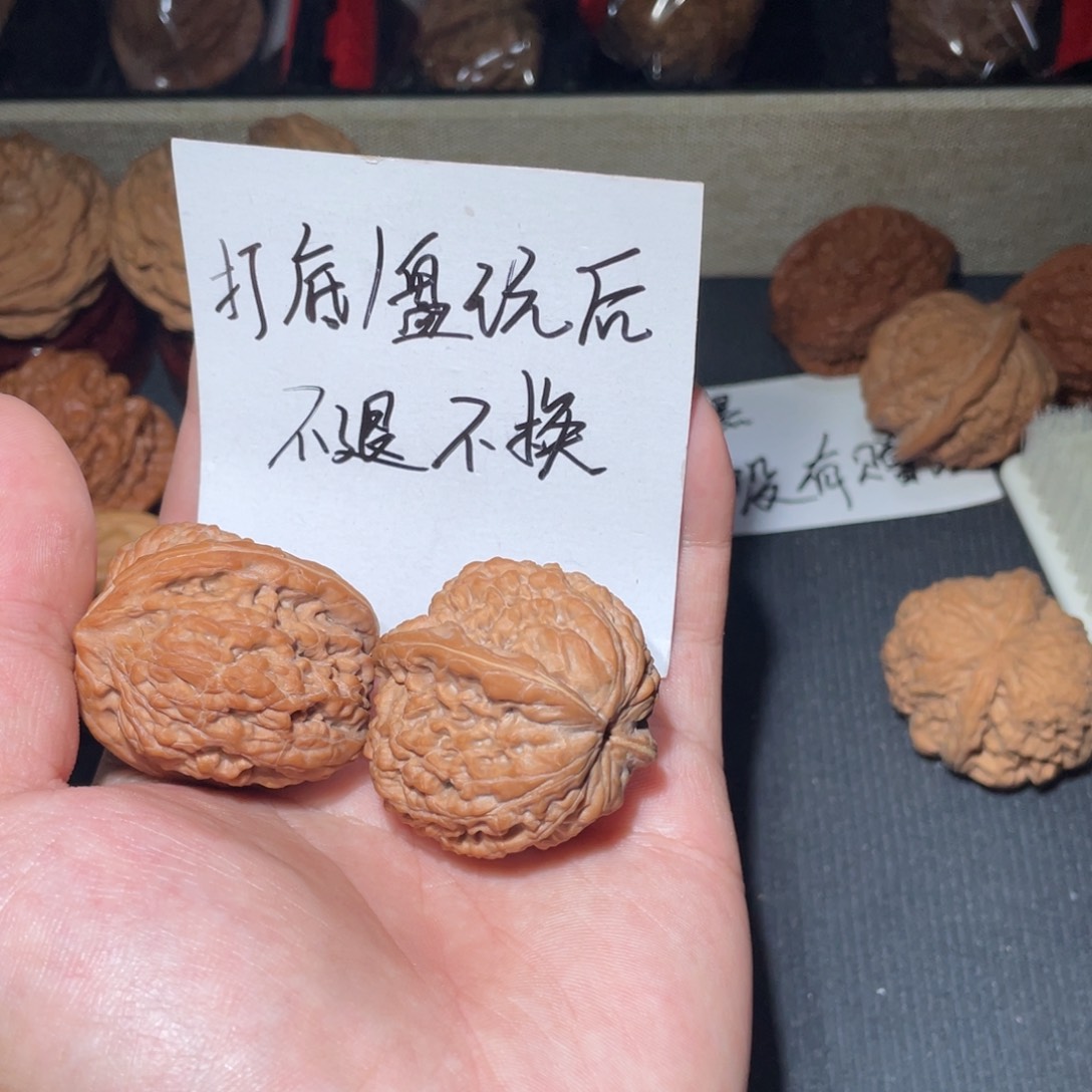 文玩核桃把件胺*酮核桃