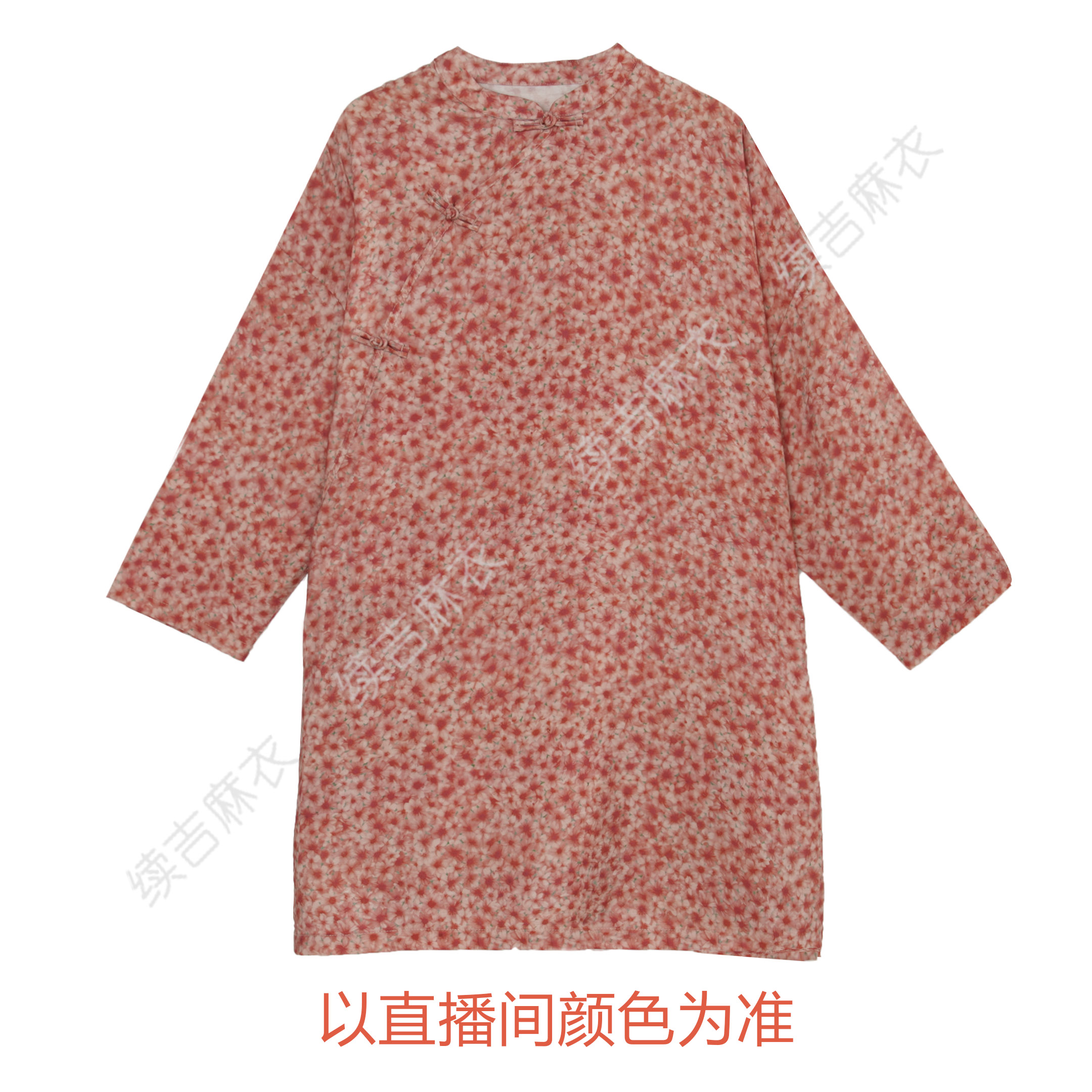 续吉麻衣25-538【吉庆有余】碎花盘扣长袖宽松设计感大袍子