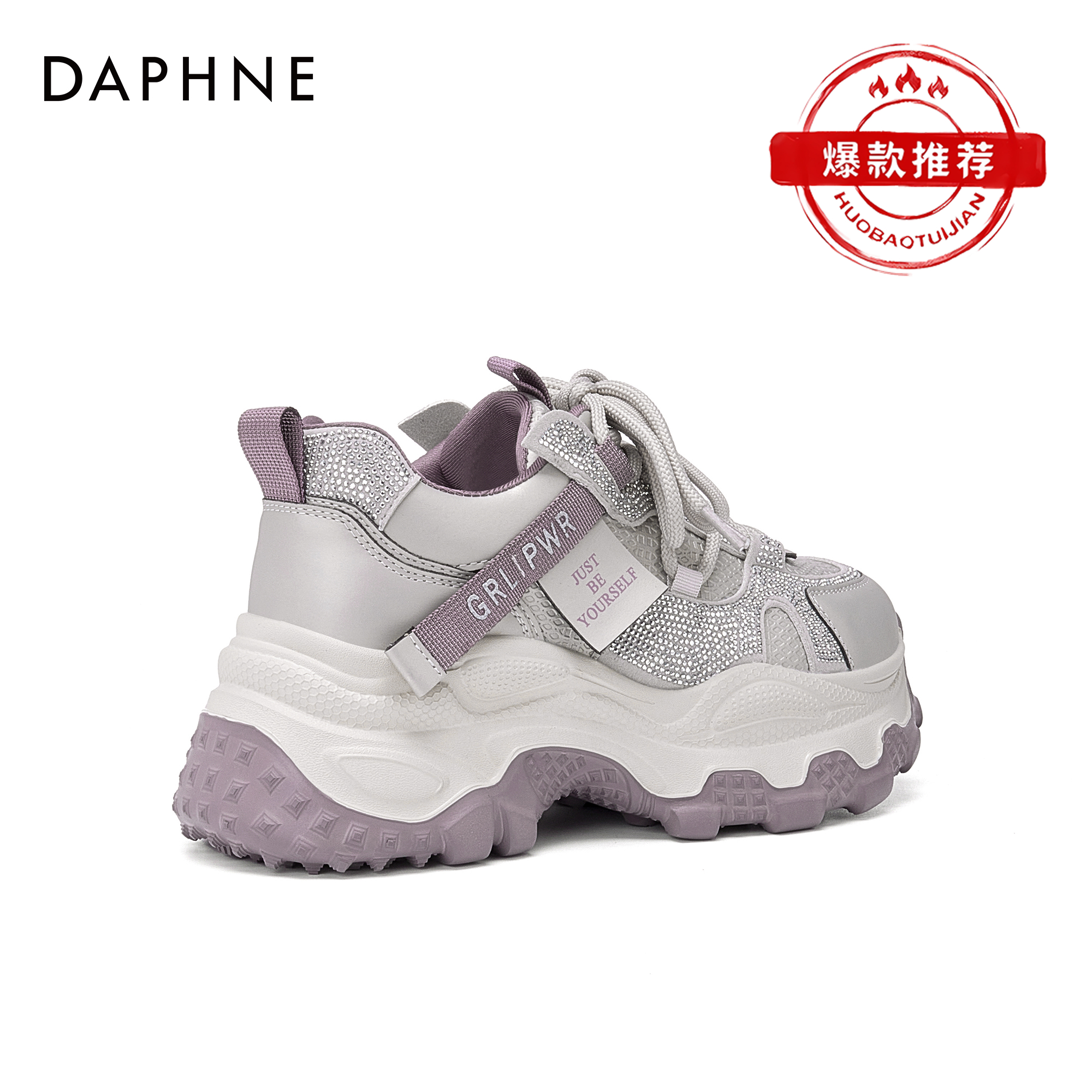 达芙妮厚底老爹鞋女2025秋冬新款超火女鞋爆款加绒保暖运动休闲鞋商品图