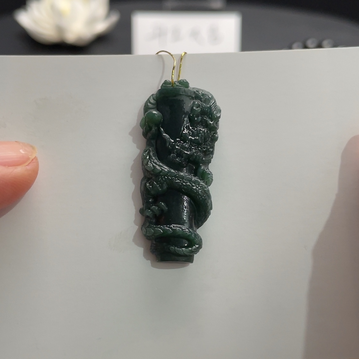 【闪购商品】定制翡翠未镶嵌墨