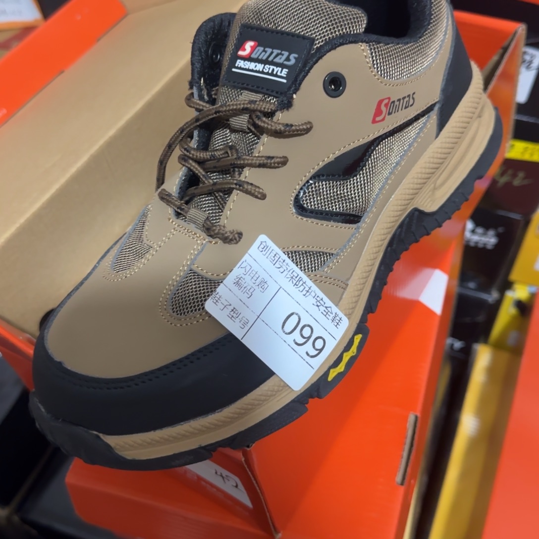 099。42码皮网登山运动绝缘