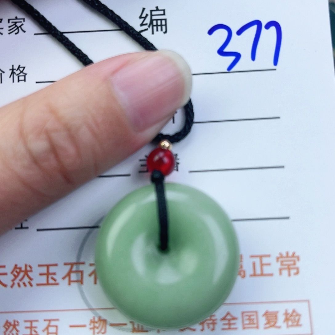 东陵石颈饰未镶嵌平安扣