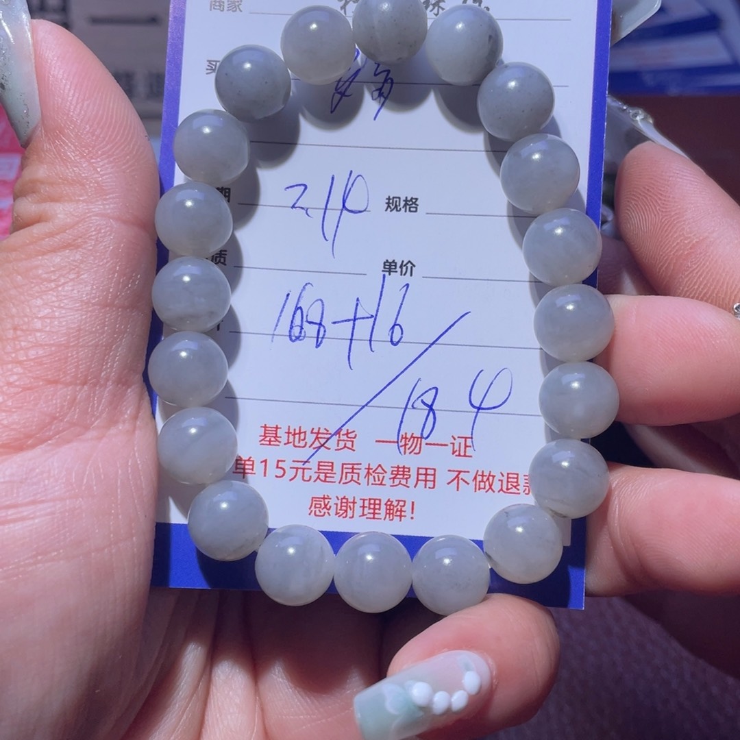 和田玉挂件未镶嵌罗*