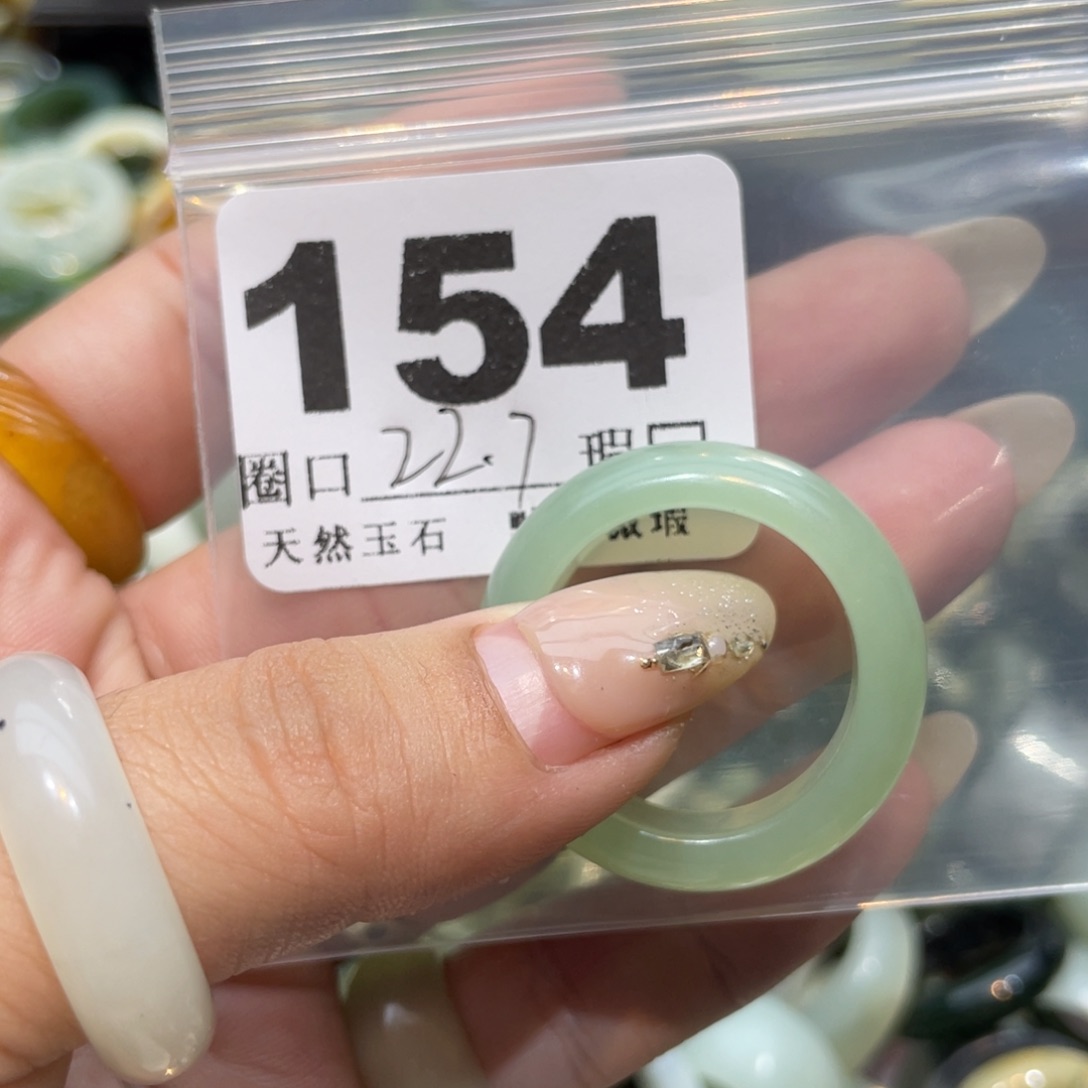 大***༽蛇纹石玉未镶嵌戒指