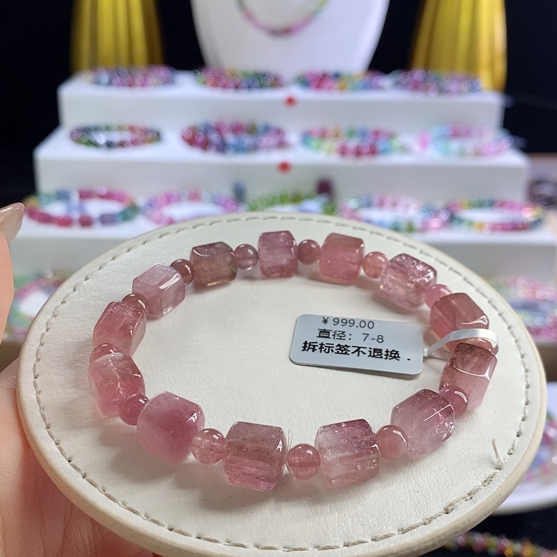 未镶嵌手链碧玺方糖