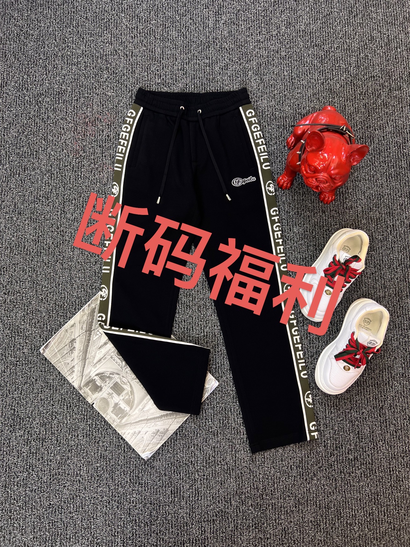 孤品直播间多款合集牛仔裤休闲裤男