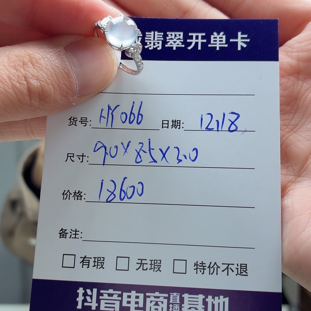 翡翠未镶嵌手镯天然翡翠戒指