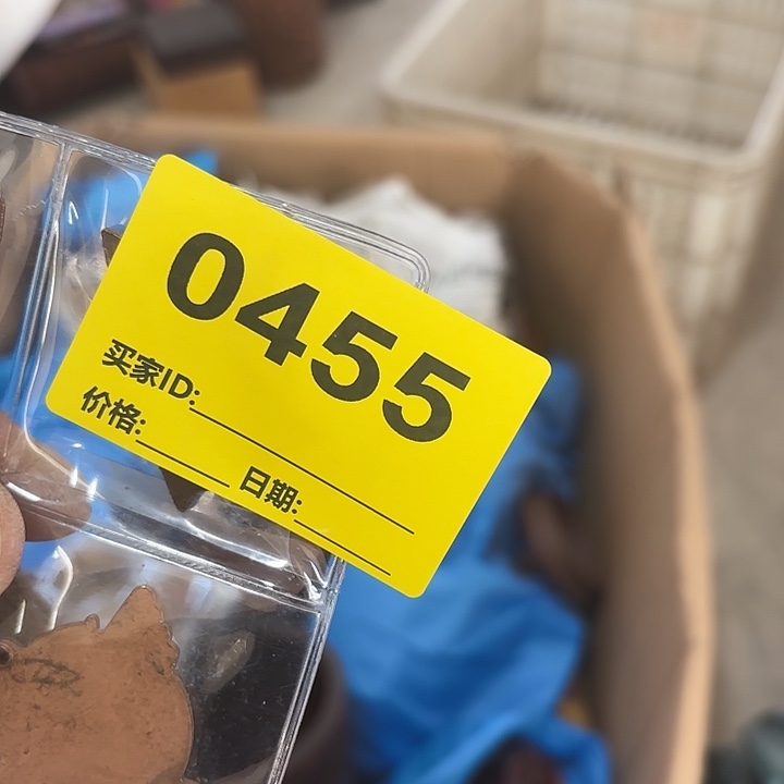 用***6杂色豆（科檀/科特迪瓦檀木）