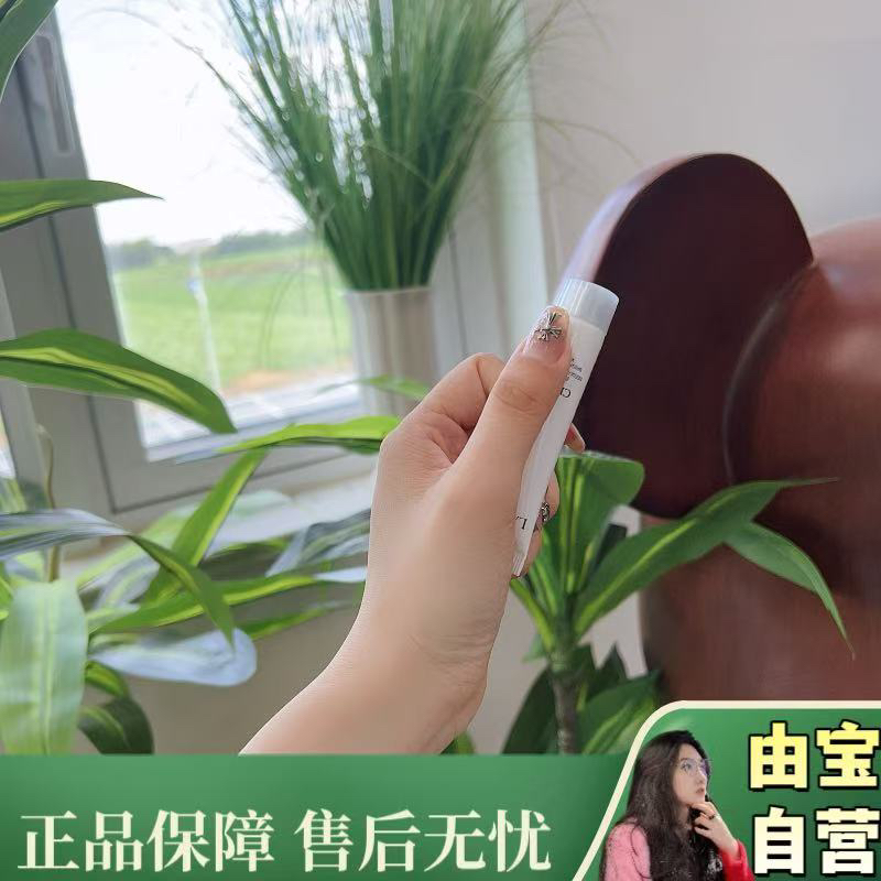 【稀缺～油皮姐妹放心冲～】小贵妇们冲 极光净澈焕肤亮白精华乳～