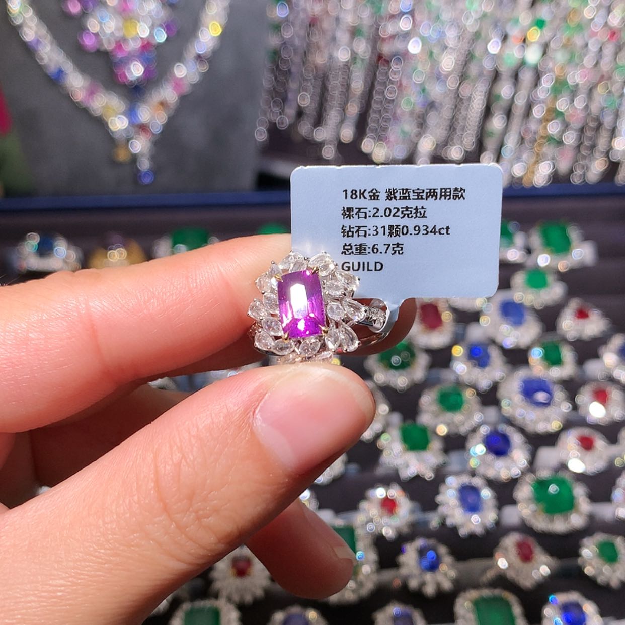 【闪购商品】彩色蓝宝石戒指18K金镶嵌