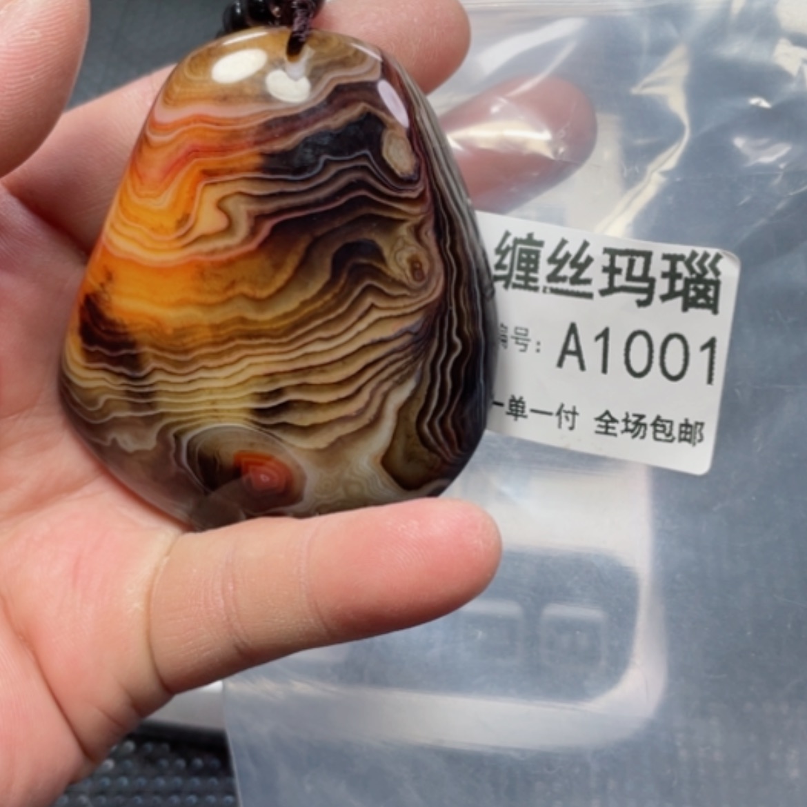 【闪购商品】玛瑙/玉髓颈饰未镶嵌