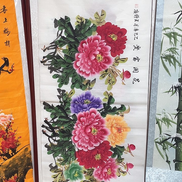 国画国画作品书法作品