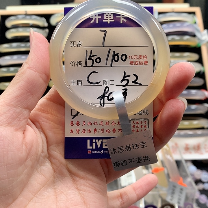 ༄***࿐玛瑙/玉髓未镶嵌手镯